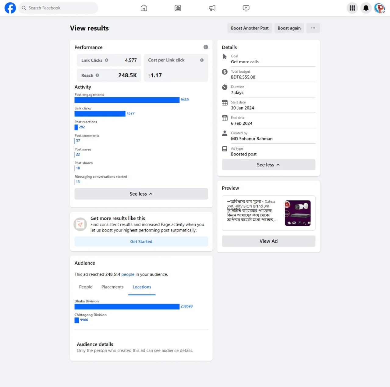 photo_2024-02-05_11-37-00