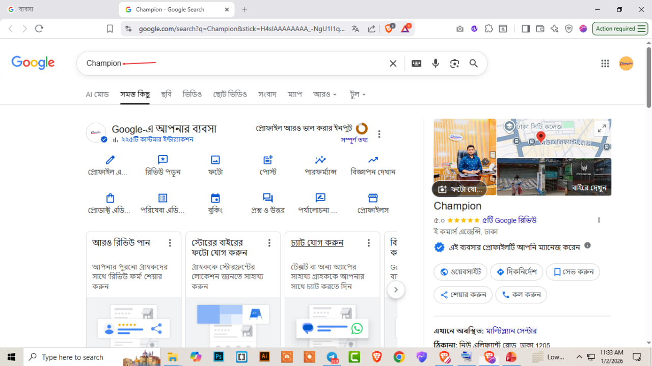 photo_2026-01-02_11-33-49