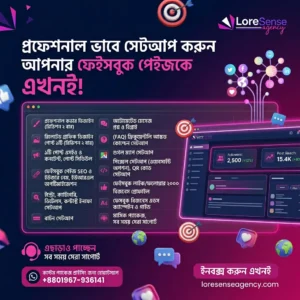 Facebook Package Basic
