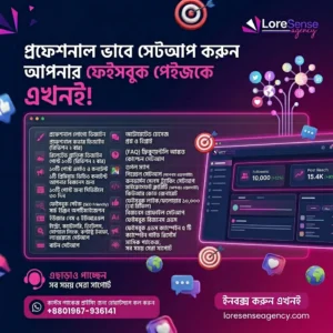 Facebook Package Pro