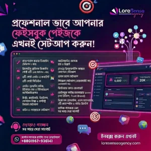 Facebook Package Advance
