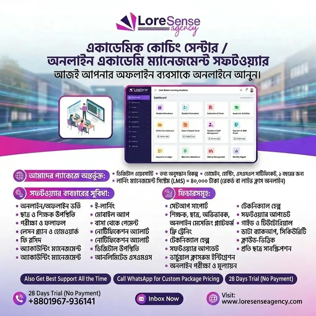 Academic Coaching Centre /Online Academy Management Software in Bangladesh 51 Academic Coaching Centre /Online Academy Management Software in Bangladesh