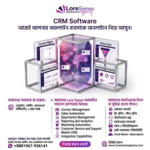 CRM Software