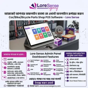Car/Bike/Bicycle Parts Shop POS Software