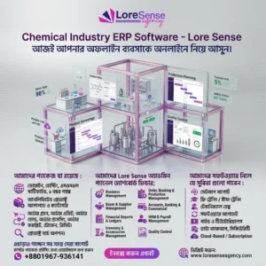 Chemical Industry ERP Software