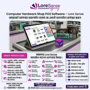 Computer Hardware Shop POS Software