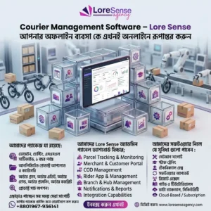 Courier Management Software