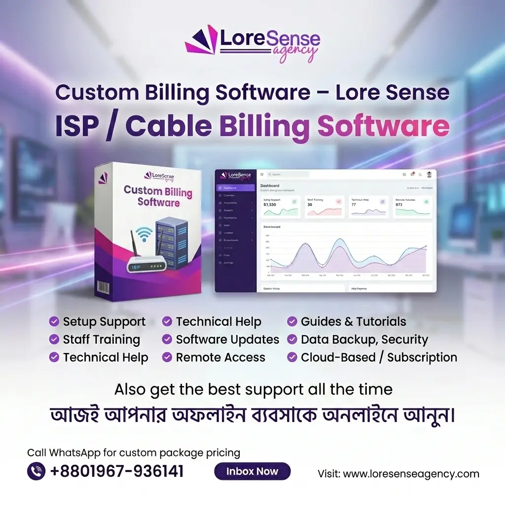 Academic Coaching Centre /Online Academy Management Software in Bangladesh 67 Custom_ISP CABLES Billing_Software–_Lore_Sense_202604301627