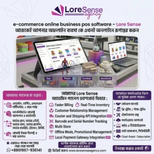 E-commerce Online Business POS Software