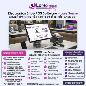 Electronics Shop POS Software