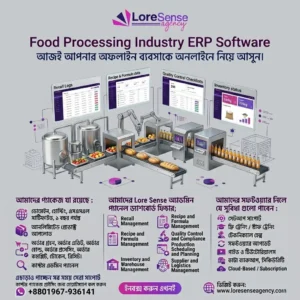 Food Processing Industry ERP Software