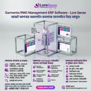 GarmentsRMG Management ERP Software