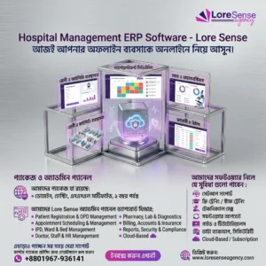 Hospital Management ERP Software