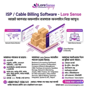 POS Billing Software