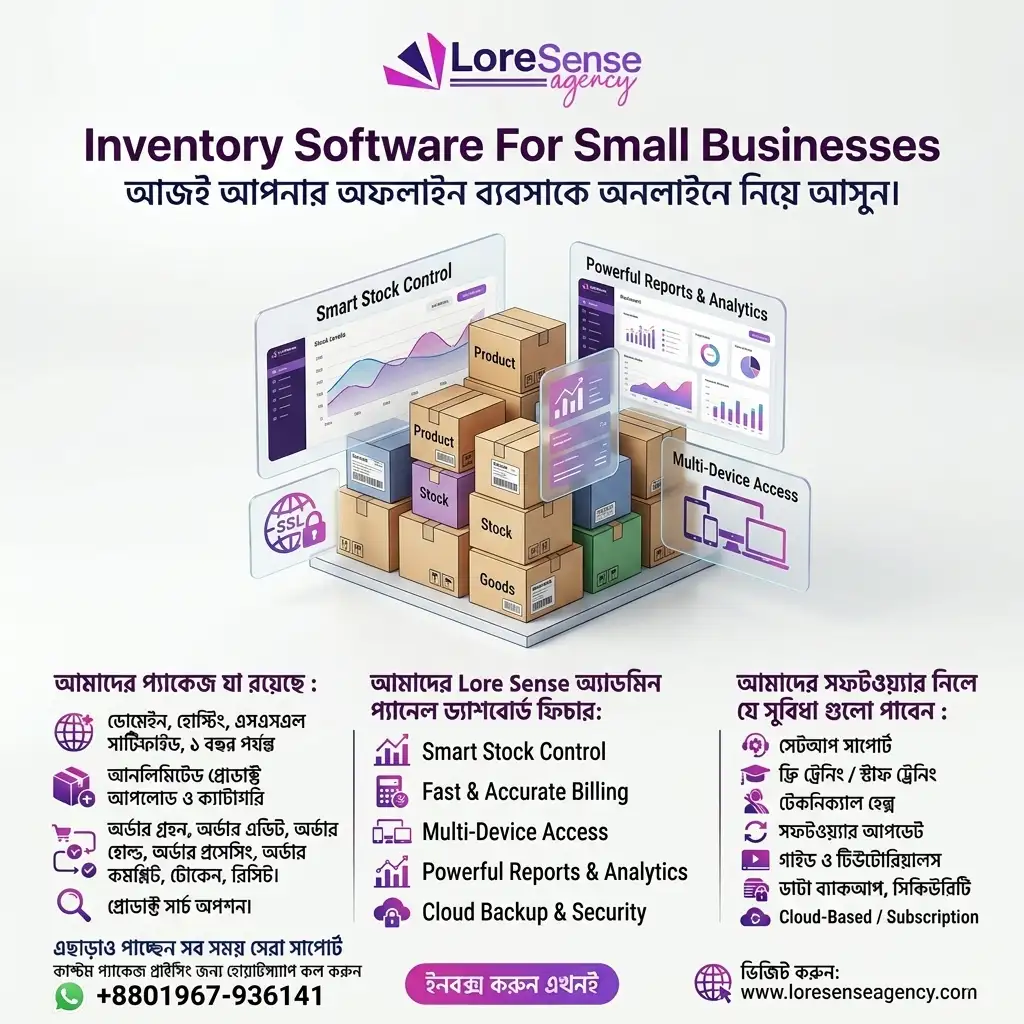 Academic Coaching Centre /Online Academy Management Software in Bangladesh 47 Inventory Software for small business