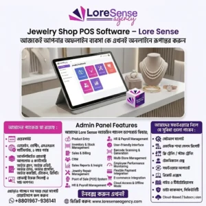 Jewelry Shop Pos Software