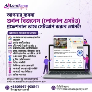 Google local Seo Advance