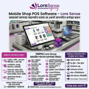 Mobile Shop POS Software