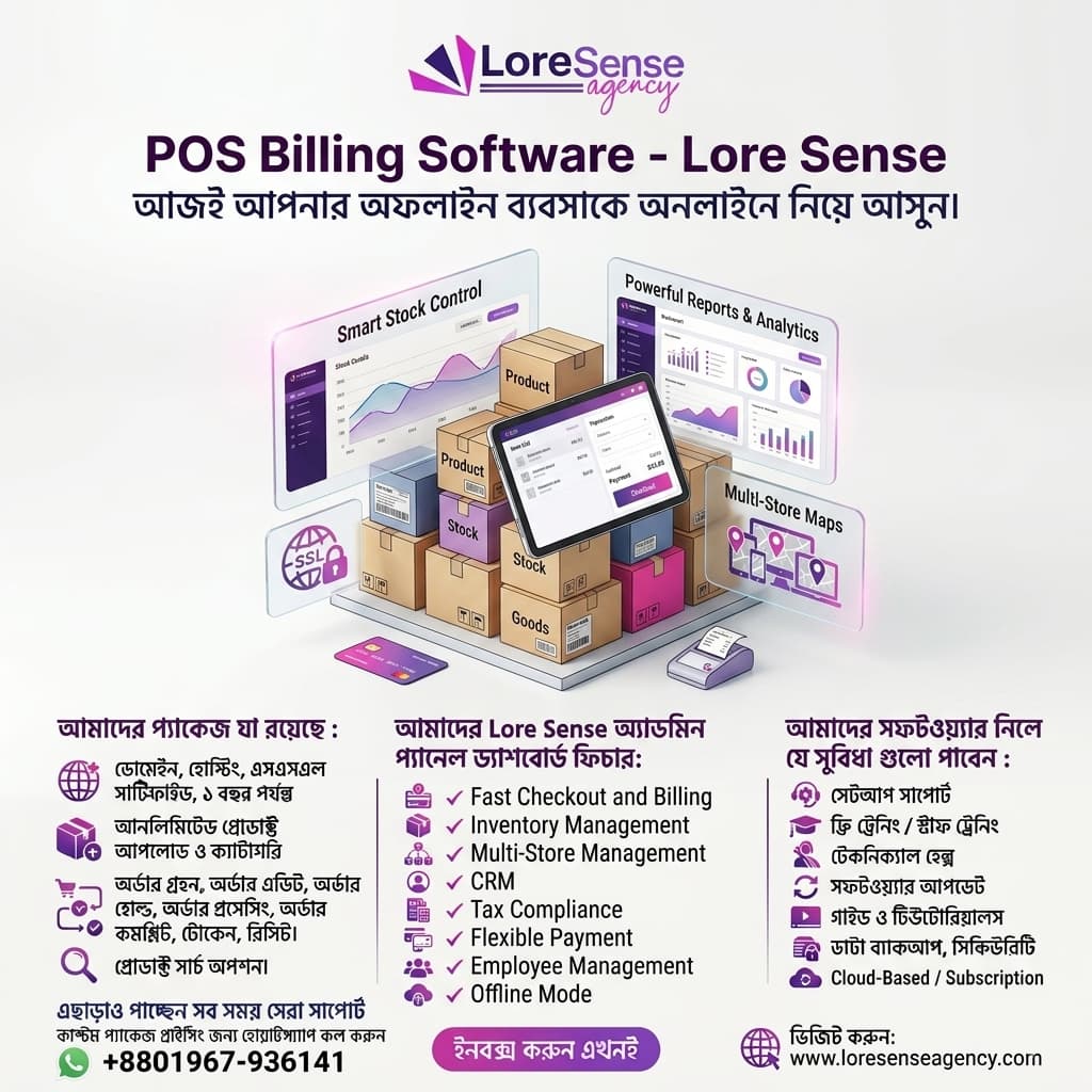 Academic Coaching Centre /Online Academy Management Software in Bangladesh 49 ISP / Cable Billing Software