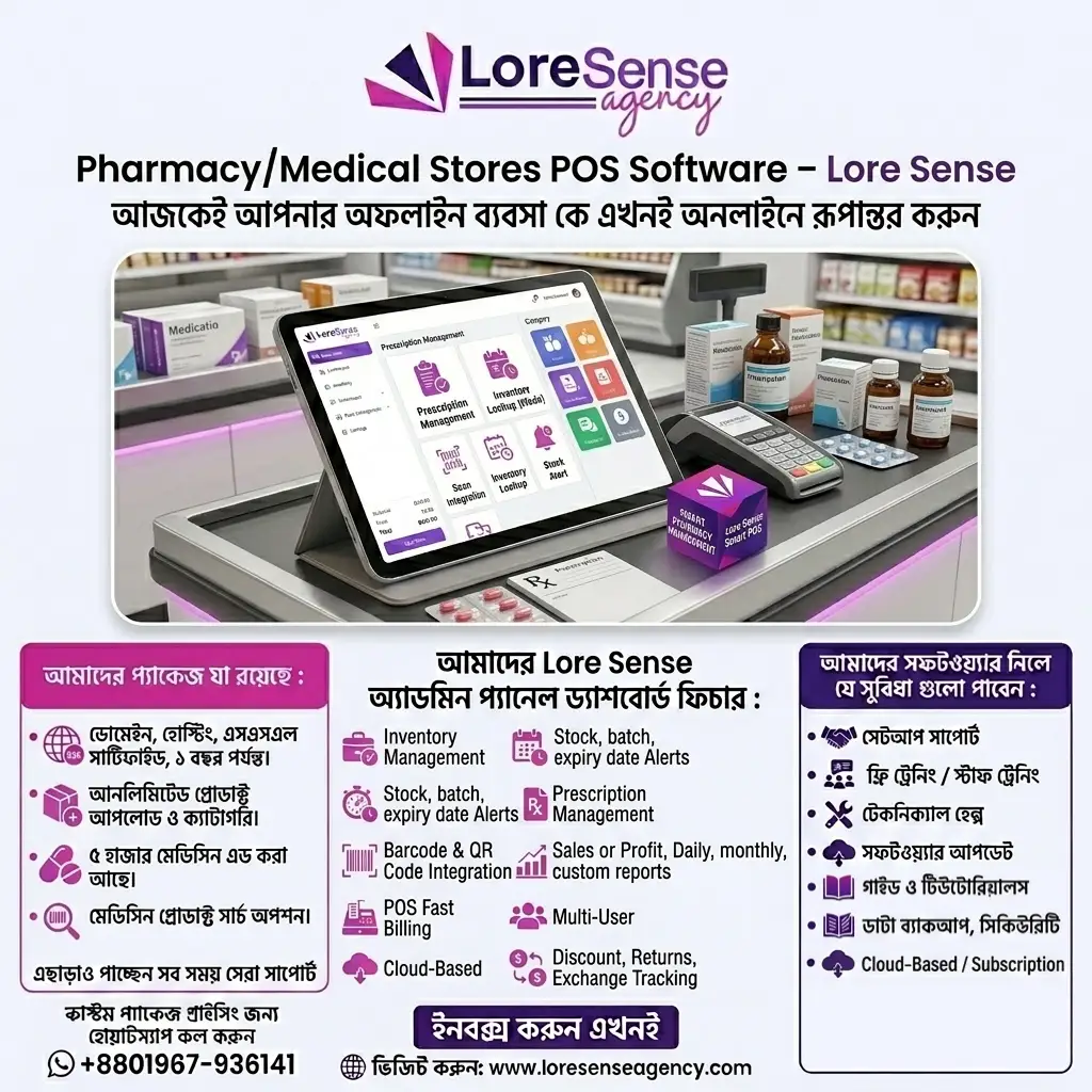 Academic Coaching Centre /Online Academy Management Software in Bangladesh 33 Pharmacy/Medical Stores POS Software