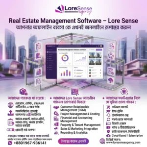 Real Estate Management Software