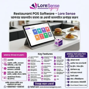 Restaurant POS Software