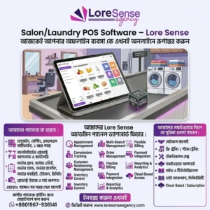 Salon/Laundry POS Software