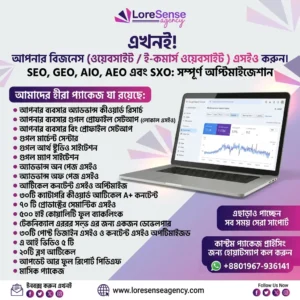 Ecommerce Seo Pro
