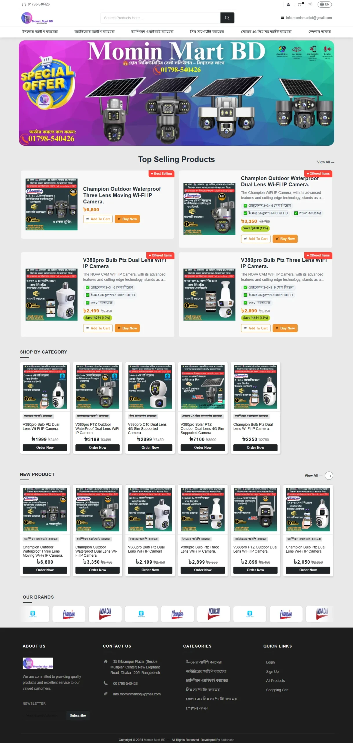 Superfast Custom Dynamic E commerce scaled