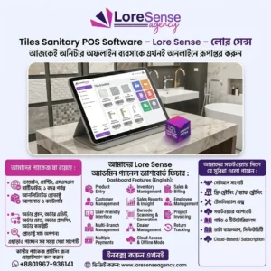 Tiles Sanitary POS Software