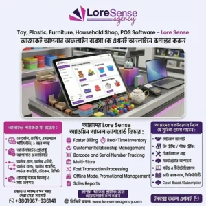 Toy, Plastic, Furniture, Household Shop, POS Software