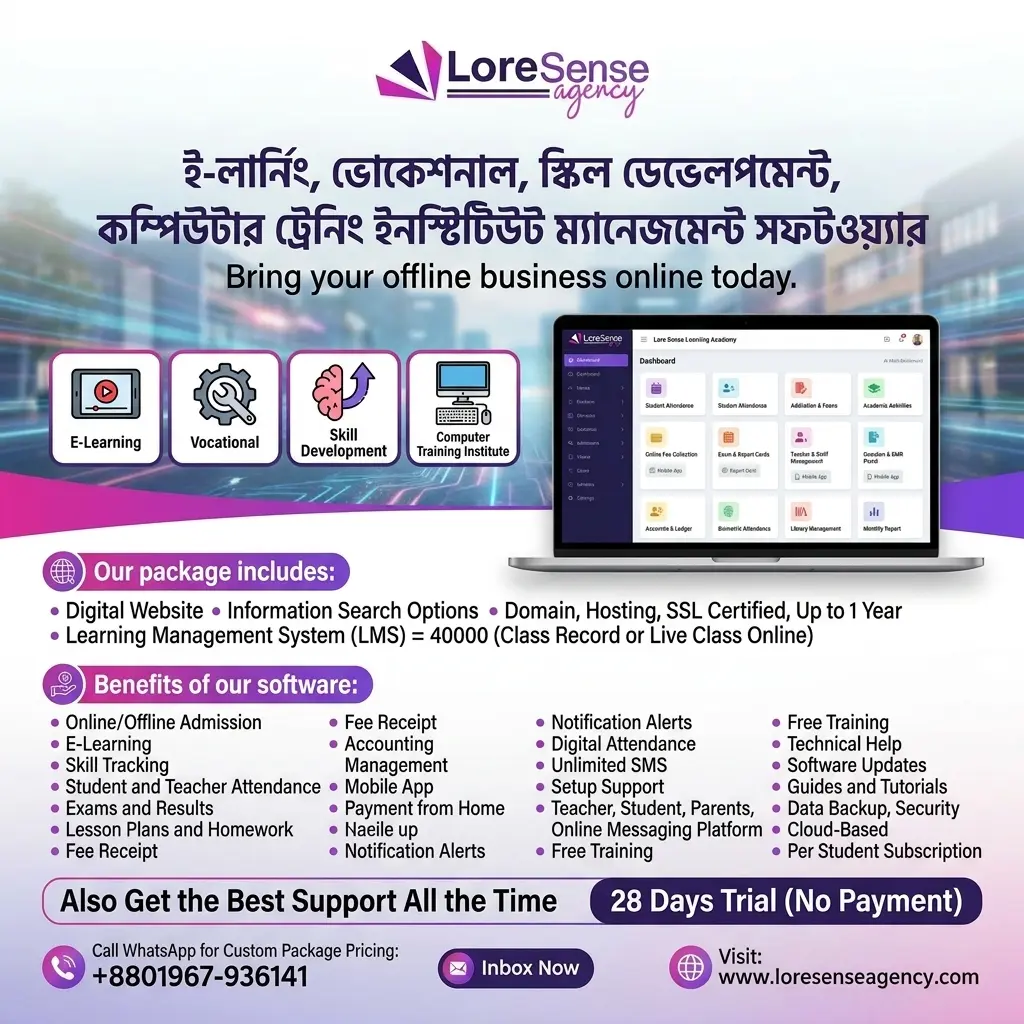 Academic Coaching Centre /Online Academy Management Software in Bangladesh 56 Training Institute Management Software