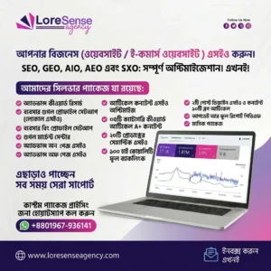 Ecommerce Seo Basic