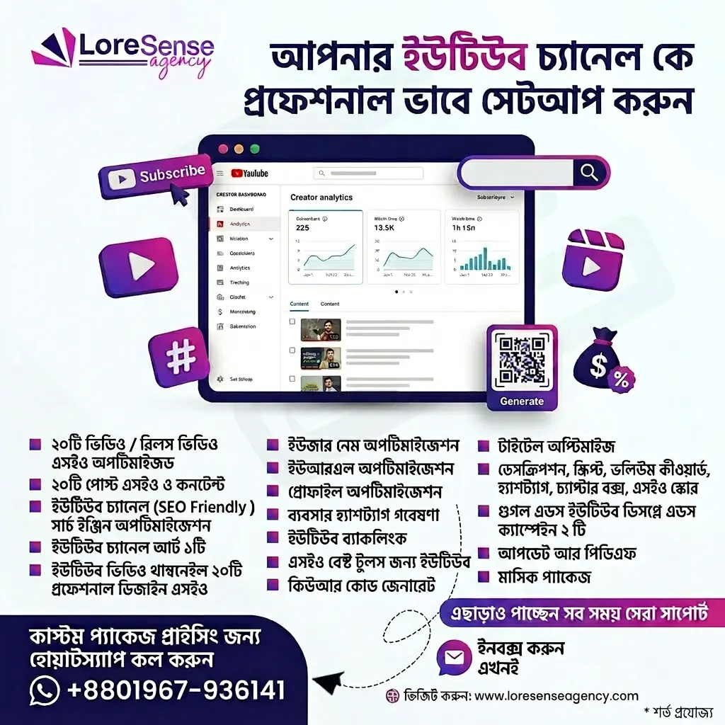 Academic Coaching Centre /Online Academy Management Software in Bangladesh 7 Youtube Package Advance