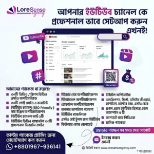 Youtube Package Pro